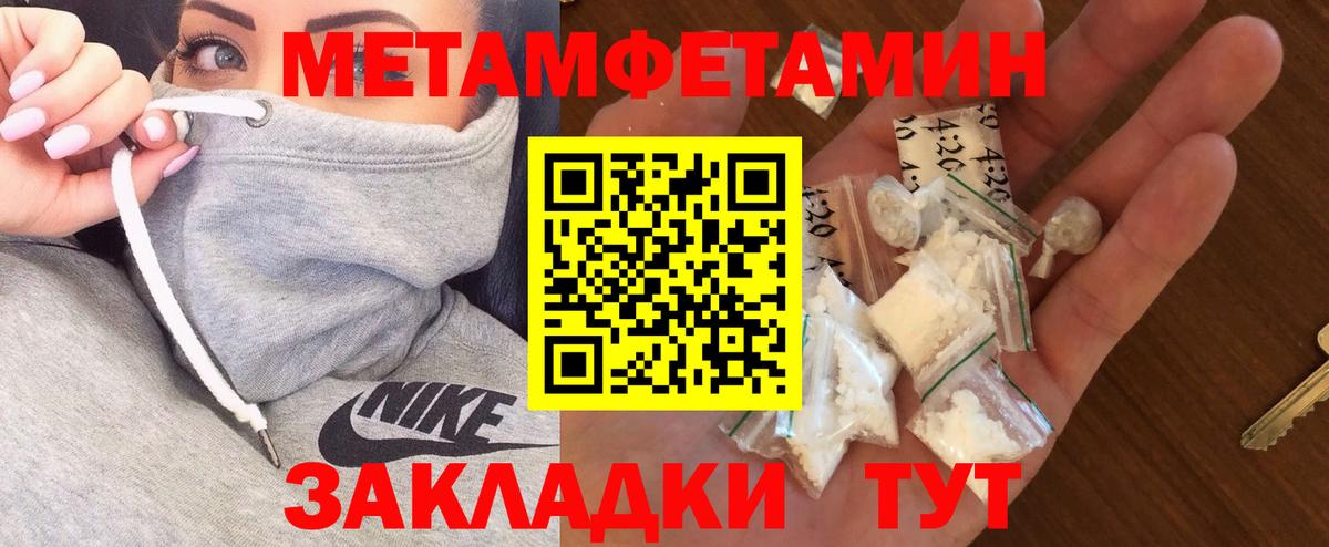 АМФ  Амфетамин  Урус-Мартан  Вход с VPN  Амфетамин 97% 