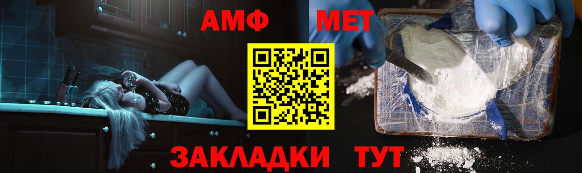 Амфетамин VHQ Урус-Мартан