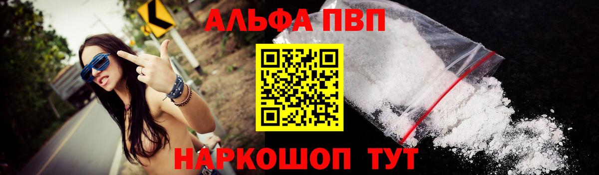 A PVP VHQ Урус-Мартан