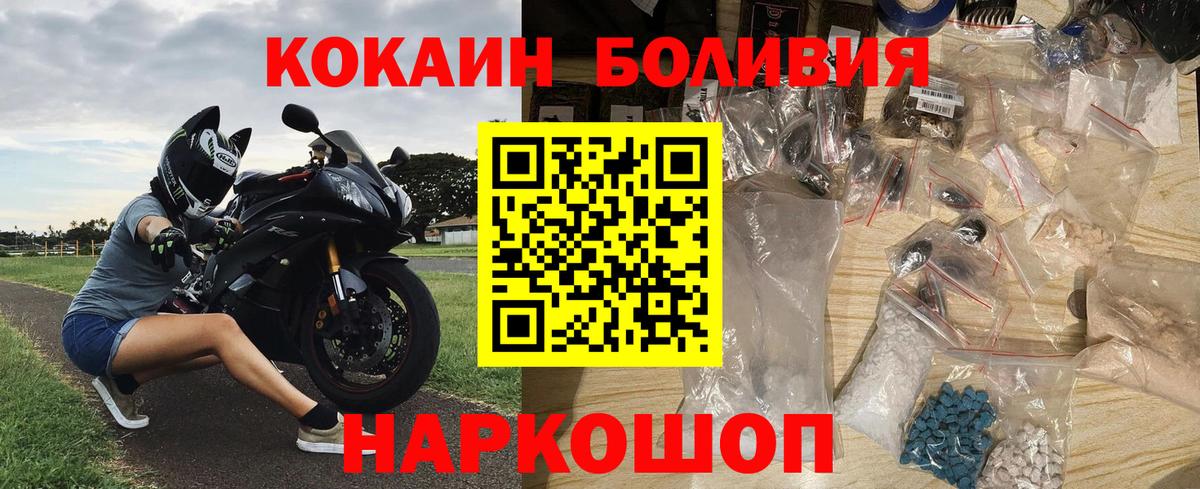 КОКАИН FishScale Урус-Мартан