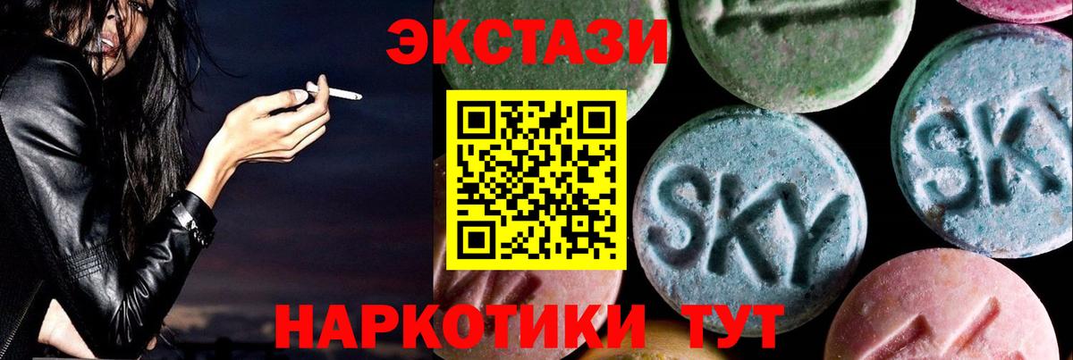 Экстази диски  Экстази  Вход с VPN  Урус-Мартан  ЭКСТАЗИ TESLA 