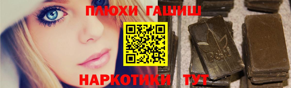 ГАШ hashish  Вход с VPN  ГАШ Изолятор  где купить   Урус-Мартан 