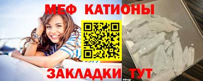 стафф Первоуральск