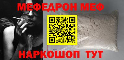 стафф Первоуральск