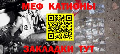стафф Первоуральск