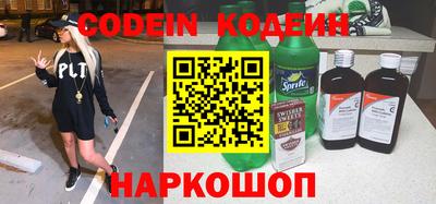 стафф Первоуральск