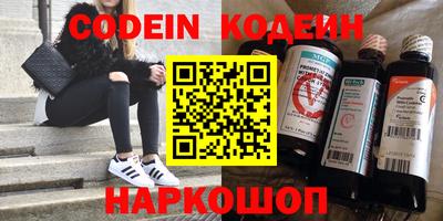 кристаллы Партизанск