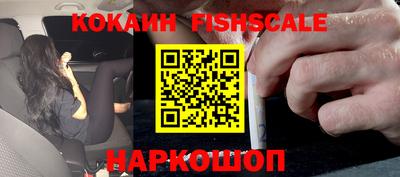mdpv Пенза