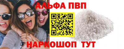 mdpv Пенза