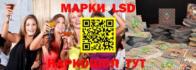 стафф Первоуральск