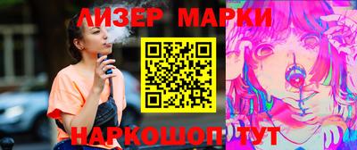 кристаллы Партизанск