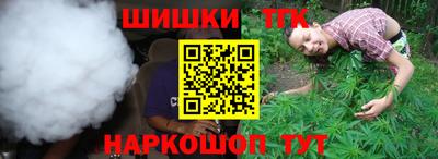 кристаллы Партизанск