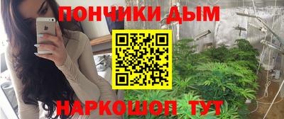 кристаллы Партизанск