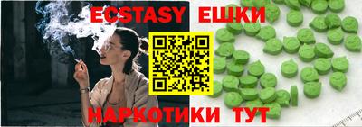 стафф Первоуральск