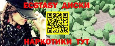 стафф Первоуральск