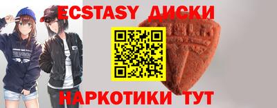 кристаллы Партизанск