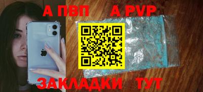 mdpv Пенза