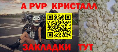 стафф Первоуральск