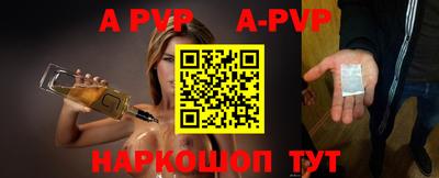 mdpv Пенза