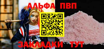 mdpv Пенза