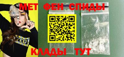кристаллы Партизанск