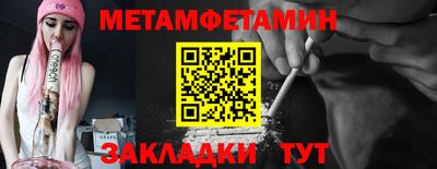 стафф Первоуральск