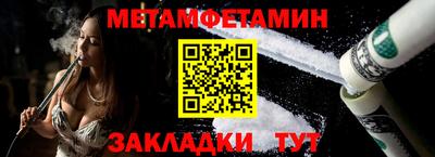 кристаллы Партизанск