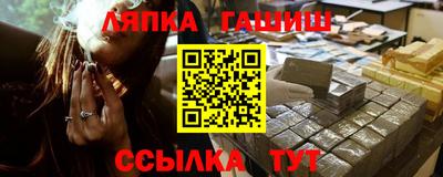 кристаллы Партизанск