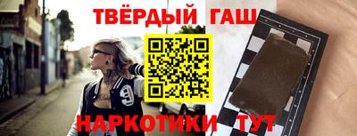 кристаллы Партизанск