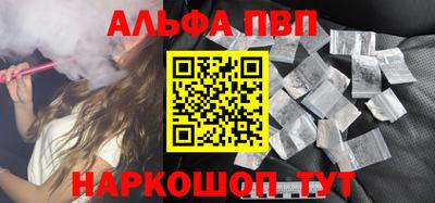 стафф Первоуральск