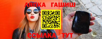 кристаллы Партизанск