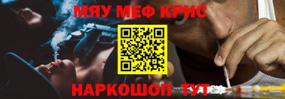 mdpv Пенза