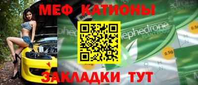 стафф Первоуральск