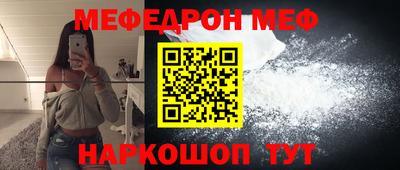 кристаллы Партизанск