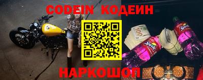 кристаллы Партизанск