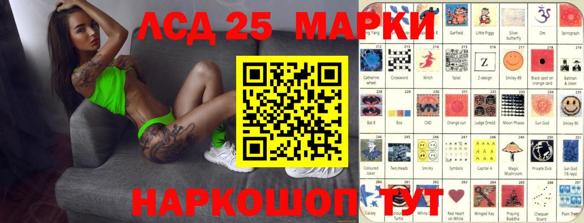 ЛСД экстази ecstasy Урус-Мартан