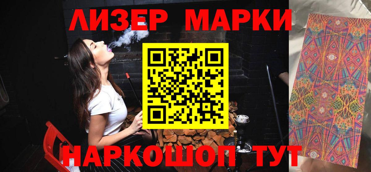 Урус-Мартан  ЛСД экстази кислота  ЛСД экстази кислота  Вход с VPN 