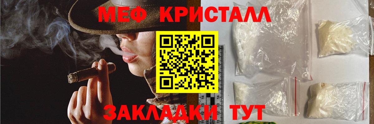 МЕФ Урус-Мартан