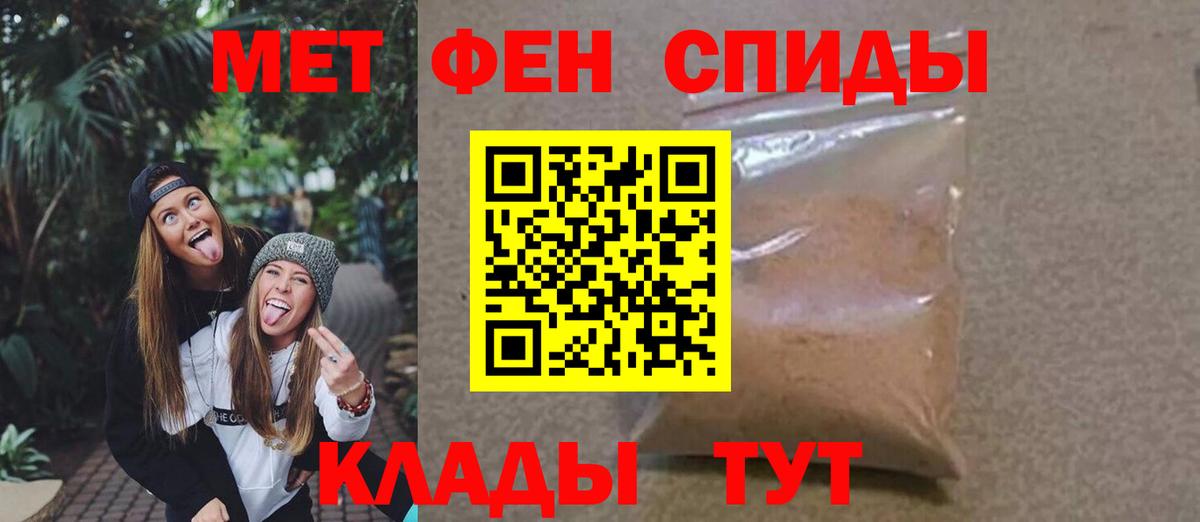 Урус-Мартан  Метамфетамин пудра  Первитин  Метамфетамин пудра  Вход с VPN 