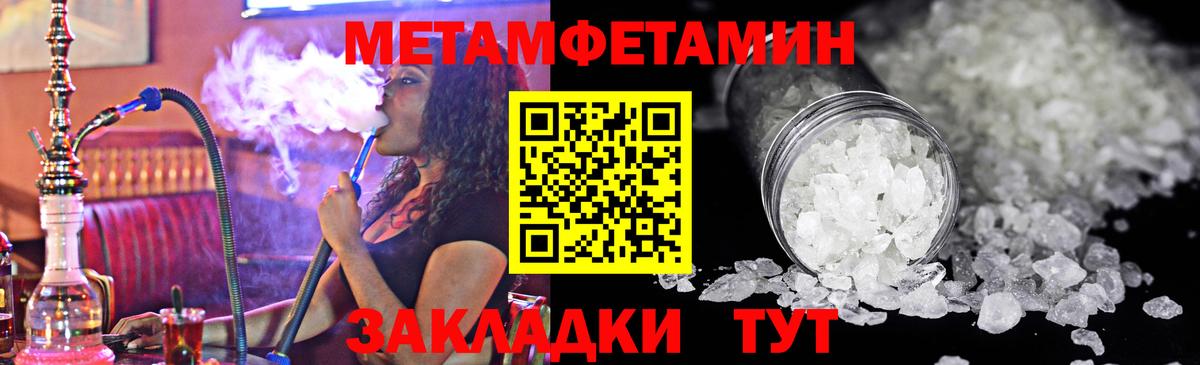 Метамфетамин Декстрометамфетамин 99.9% Урус-Мартан
