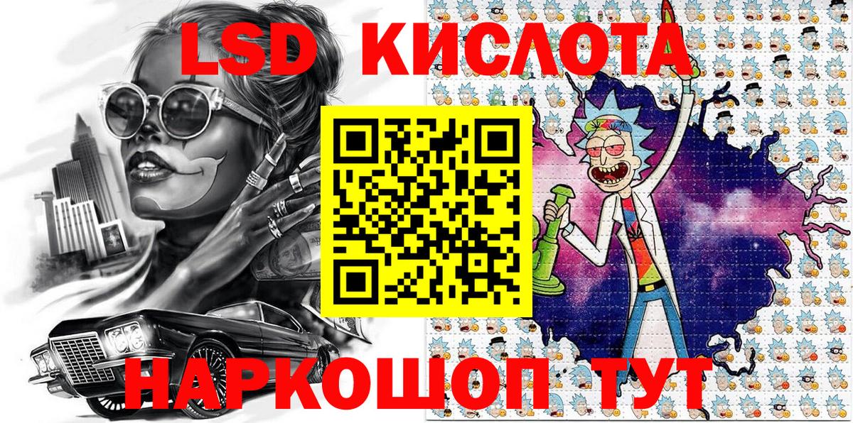 Марки NBOMe  Наркотические марки 1,5мг  Вход с VPN  Урус-Мартан 