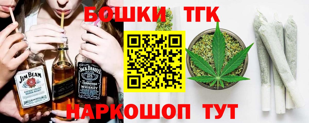 МАРИХУАНА индика Урус-Мартан