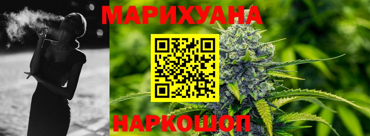 Каннабис индика  Бошки Шишки Amnesia  Урус-Мартан  МАРИХУАНА LSD WEED  Вход с VPN 